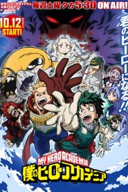 Boku no Hero Academia: Temporada 4