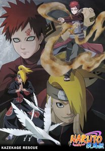 Naruto Shippuden: Temporada 1