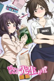 Nande Koko ni Sensei ga!?: Temporada 1