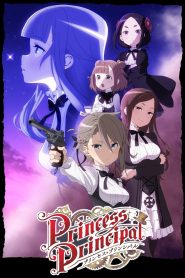 Princess Principal: Temporada 1