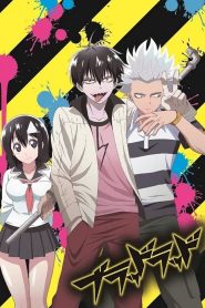 Blood Lad: Temporada 1