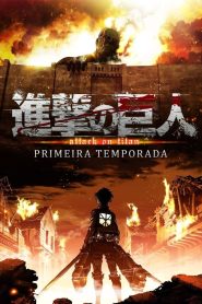 Attack on Titan: Temporada 1