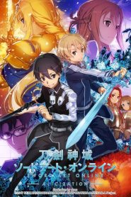 Sword Art Online: Temporada 3