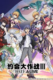 Date a Live: Temporada 3