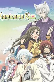 Kamisama Hajimemashita