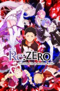 Re:Zero kara Hajimeru Isekai Seikatsu: Temporada 1