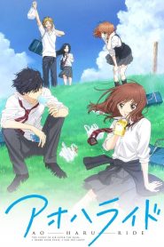 Ao Haru Ride: Temporada 1