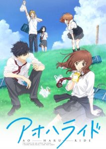 Ao Haru Ride: Temporada 1