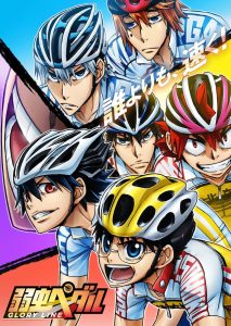 Yowamushi Pedal: Temporada 4