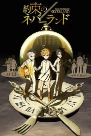 Yakusoku no Neverland