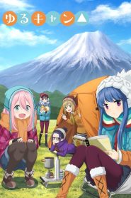 Yuru Camp△