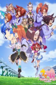 Uma Musume: Pretty Derby: Temporada 2