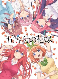 Gotoubun no Hanayome