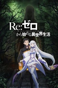 Re:Zero kara Hajimeru Isekai Seikatsu