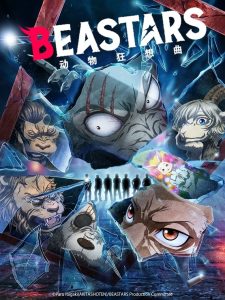 BEASTARS – O Lobo Bom: Temporada 2