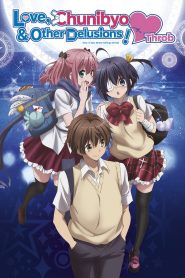 Chuunibyou Demo Koi Ga Shitai: Temporada 2