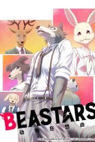 BEASTARS – O Lobo Bom: Temporada 1