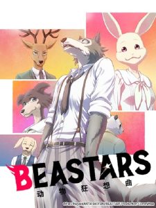 BEASTARS – O Lobo Bom: Temporada 1