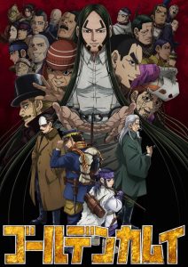 Golden Kamuy: Temporada 4