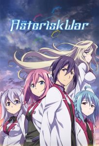 Gakusen Toshi Asterisk: Temporada 2