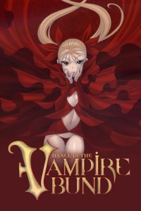 Dance in the Vampire Bund: Temporada 1