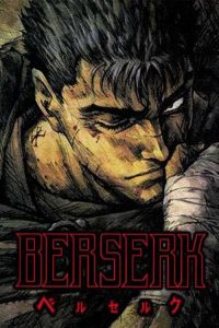 Kenpuu Denki Berserk: Temporada 1