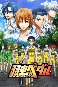 Yowamushi Pedal: Temporada 3