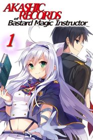 Akashic Records of Bastard Magic Instructor: Temporada 1