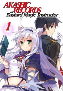 Akashic Records of Bastard Magic Instructor: Temporada 1