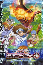 Digimon Adventure: Temporada 1