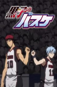 Kuroko no Basket: Temporada 1