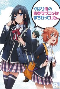 Yahari Ore no Seishun Love Comedy wa Machigatteiru