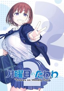 Getsuyoubi no Tawawa: Temporada 2