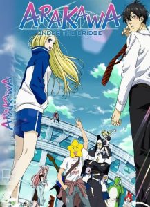 Arakawa Under the Bridge: Temporada 1