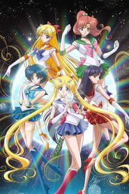 Sailor Moon Crystal: Temporada 1