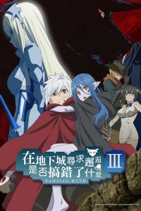 Is It Wrong to Try to Pick Up Girls in a Dungeon?: Temporada 3