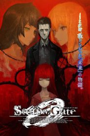 Steins;Gate 0: Temporada 1