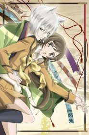 Kamisama Hajimemashita: Temporada 2