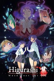 Higurashi No Naku Koro Ni Gou: Temporada 1