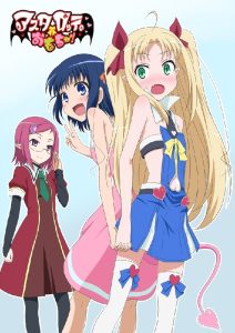 Astarotte No Omocha!: Temporada 1