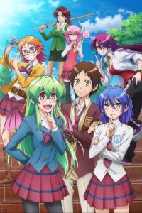 Jitsu wa Watashi wa: Temporada 1