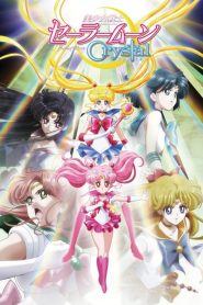 Sailor Moon Crystal: Temporada 2