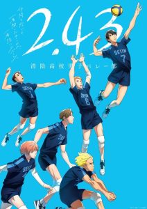 2.43: Seiin Koukou Danshi Volley-bu: Temporada 1