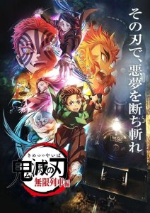 Demon Slayer: Kimetsu no Yaiba: Temporada 2