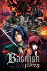 Basilisk: Temporada 2