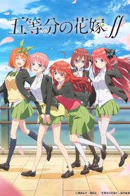 Gotoubun no Hanayome: Temporada 2