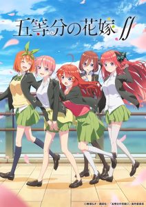 Gotoubun no Hanayome: Temporada 2