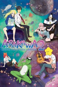 Arakawa Under the Bridge: Temporada 2