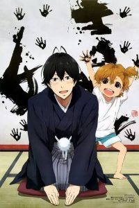 Barakamon: Temporada 1