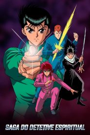 Yu Yu Hakusho: Temporada 1